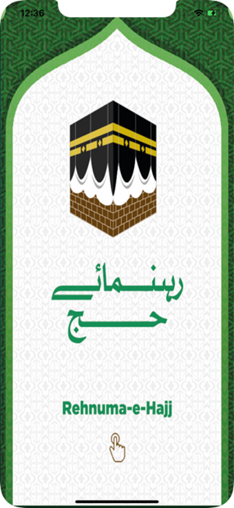 Image 1 for Rehnuma e Hajj