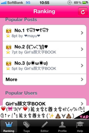 Image 0 for Smiley Maker Top100