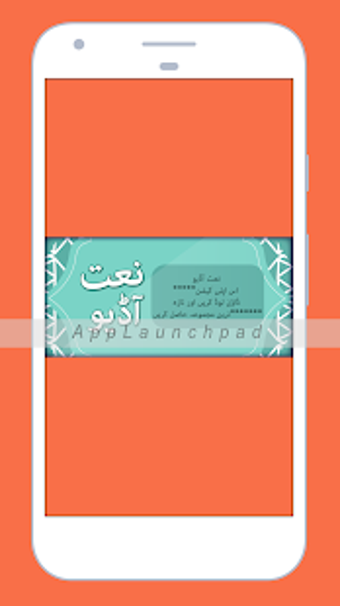Image 1 for Audio Naats mp3