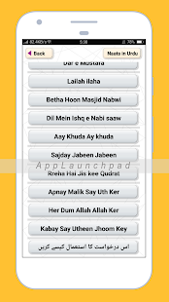 Image 2 for Audio Naats mp3