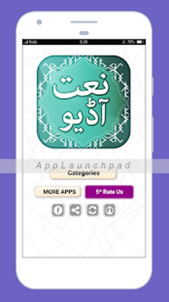 Image 3 for Audio Naats mp3