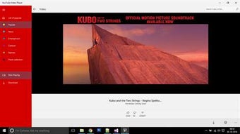 Image 3 for RedTube Video Downloader …