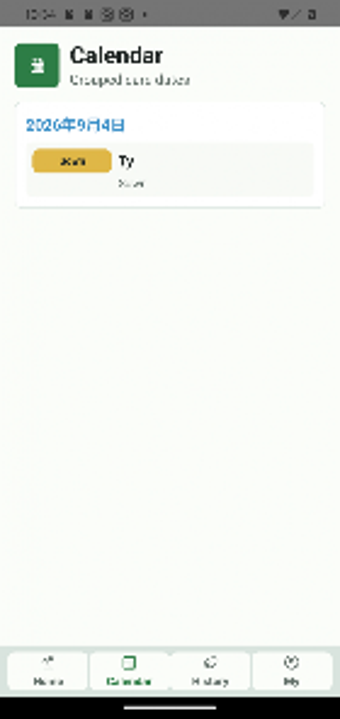 Imagen 0 para Seed Plant Log