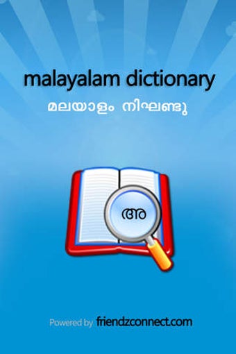 Image 0 for Malayalam Dictionary