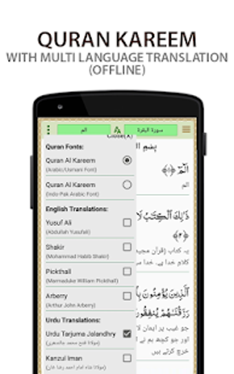 Imagen 0 para ISLAMUNA: Prayer Times, R…