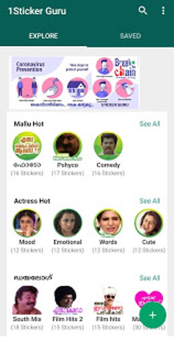 Image 3 for 1000+ Tamil Malayalam WA …
