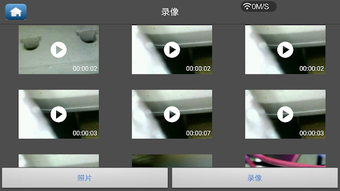 Imagen 2 para Moqo Pro