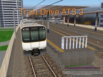 Image 1 for Train Drive ATS 3