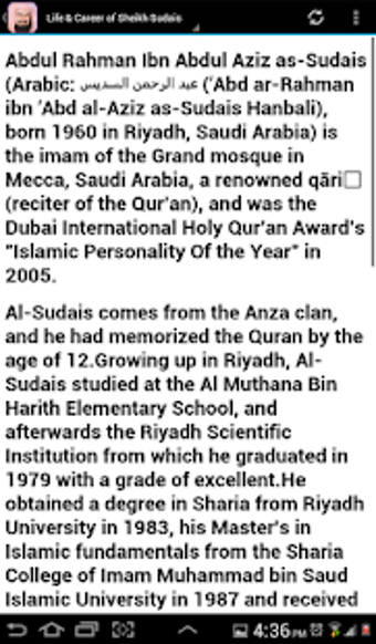 Image 1 for Sheikh Sudais Quran Full …
