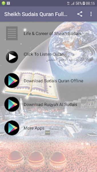 Image 2 for Sheikh Sudais Quran Full …