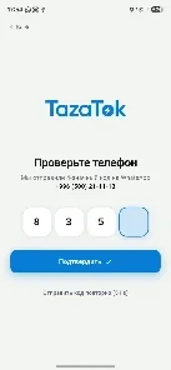 Imagen 0 para TazaTok