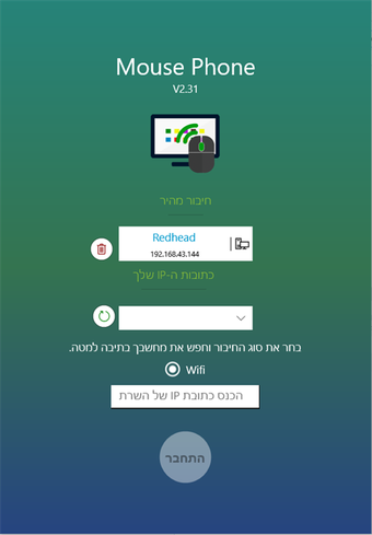 Image 1 for Mouse Phone for Windows 1…