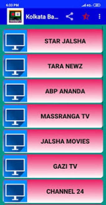 Image 3 for Kolkata TV All Channels