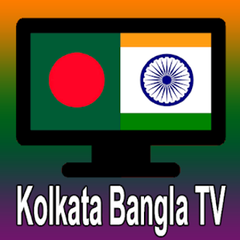 Image 1 for Kolkata TV All Channels