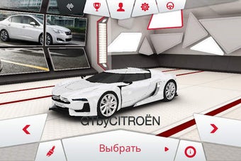 Image 0 for RACEbyCITROEN