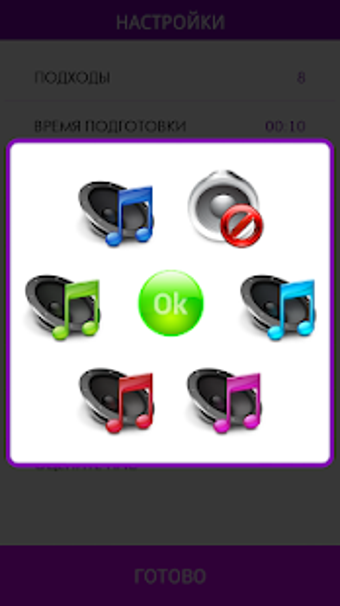 Image 3 for TABATA timer with music L…
