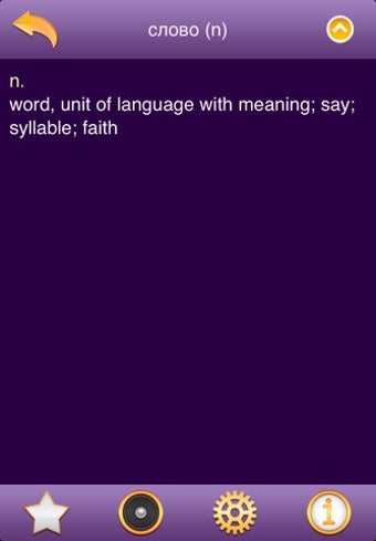 Image 5 for English <-> Russian Dicti…