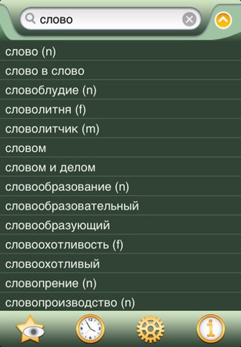 Image 3 for English <-> Russian Dicti…