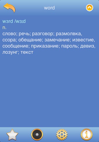 Image 6 for English <-> Russian Dicti…
