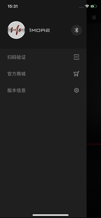 Image 1 for 1MORE Assistant
