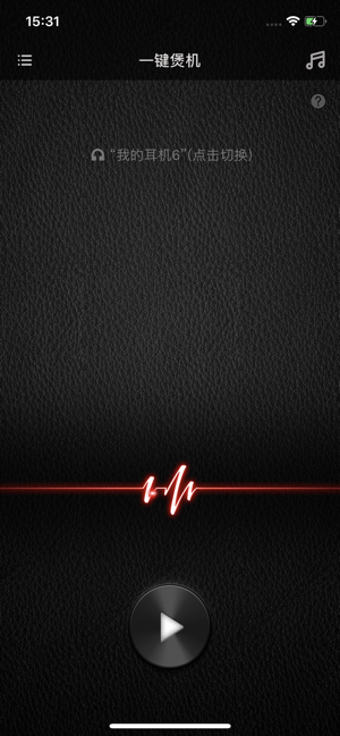 Image 2 for 1MORE Assistant