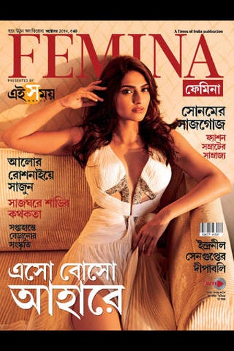Imagen 0 para Femina Bangla