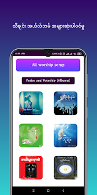 Imagen 2 para Myanmar Gospel Song Lyric…