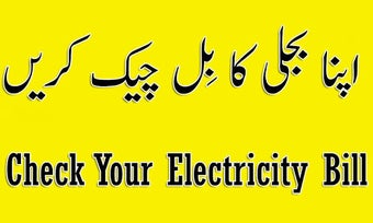 Image 1 for Check Electricity Bill On…