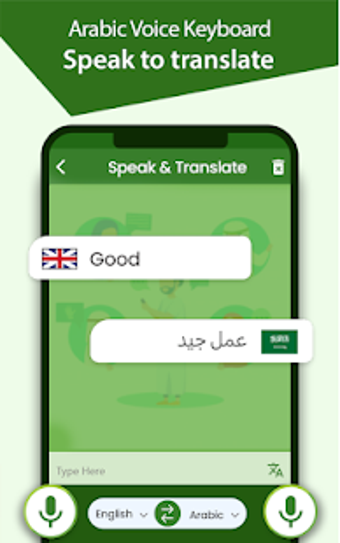 Imagen 1 para Arabic voice keyboard  vo…