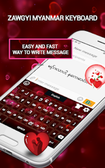 Imagen 2 para Zawgyi Myanmar Keyboard