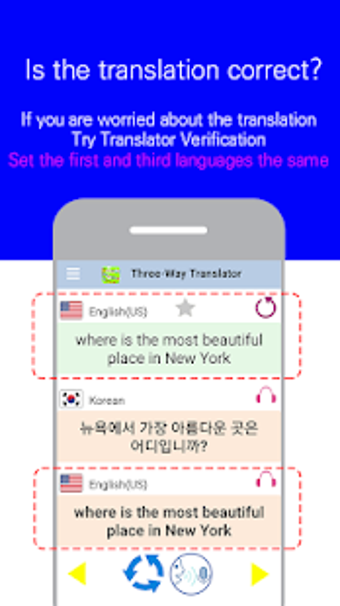 Image 3 for Smart Translator