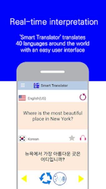Imagen 1 para Smart Translator