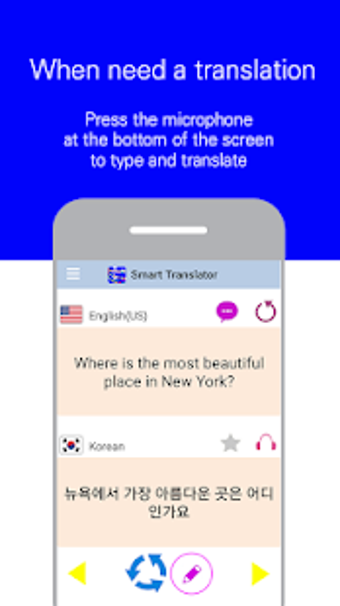 Image 0 for Smart Translator