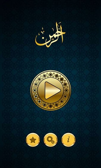 Imagen 1 para Surah Rehman for Windows …