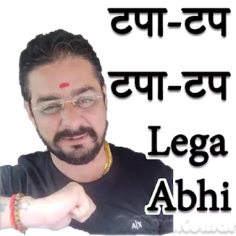 Image 0 for Hindustani Bhau (Bahu) St…