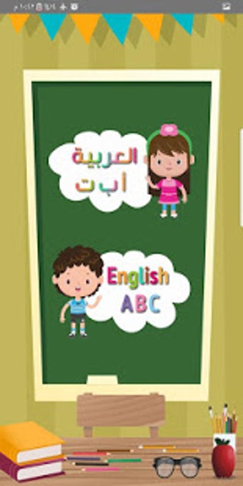 Image 3 for Learn Arabic & English al…