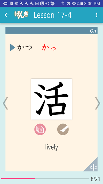 Imagen 0 para GENKI Kanji Cards