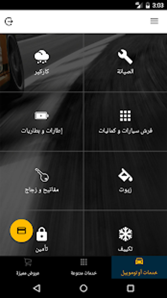 Image 2 for Automobile