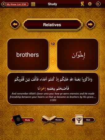 Image 0 for Quranic Words Lite for iP…