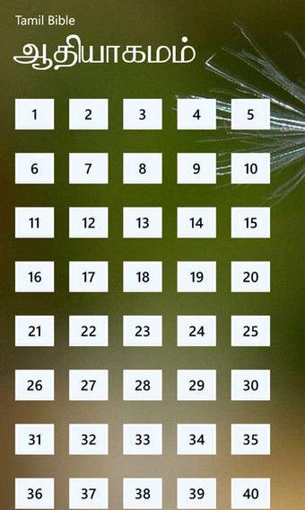 Imagen 1 para Tamil-Bible for Windows 1…