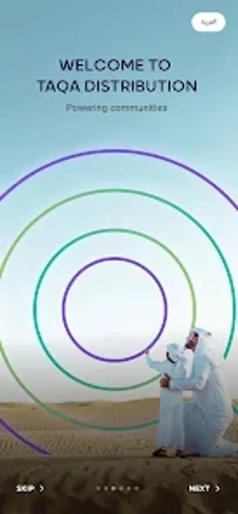 Imagen 0 para TAQA Distribution Abu Dha…