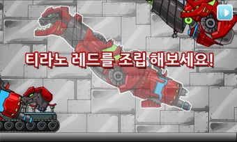 Image 2 for Dino Robot - Tyranno Red