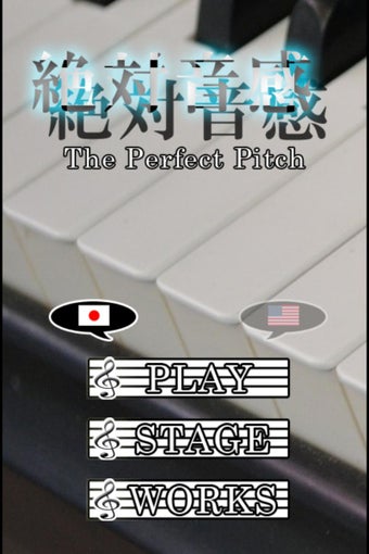 Image 1 for Perfect Pitch