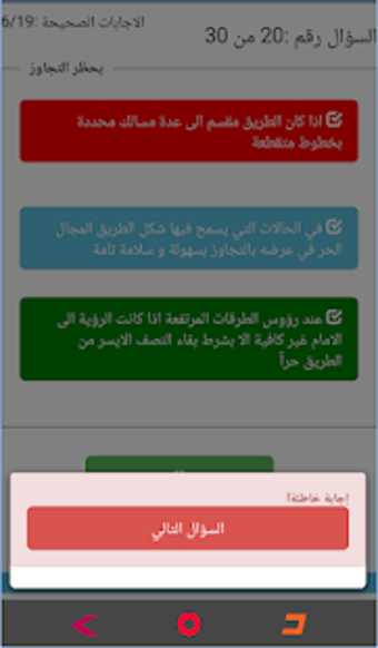 Image 2 for Lebanese Driving License …