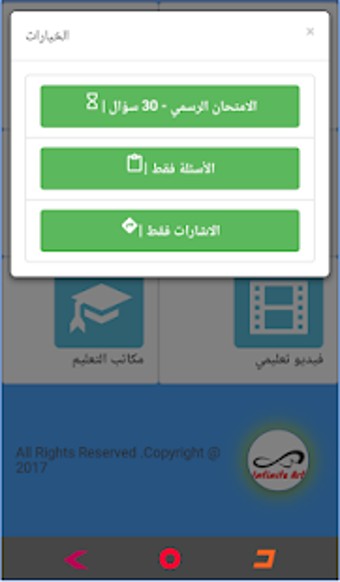 Imagen 3 para Lebanese Driving License …