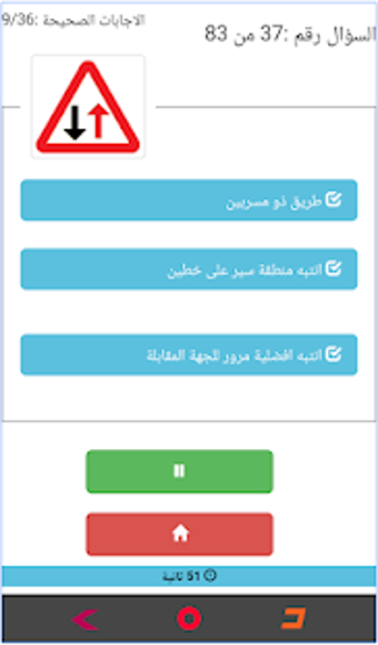 Image 3 for Lebanese Driving License …