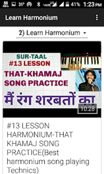 Imagen 0 para Learn Harmonium