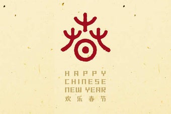 Image 0 for Chinese Spring Festival i…