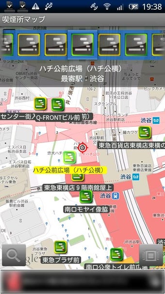 Imagen 1 para Public Ashtray Finder