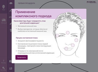 Imagen 0 para Face2Face RU